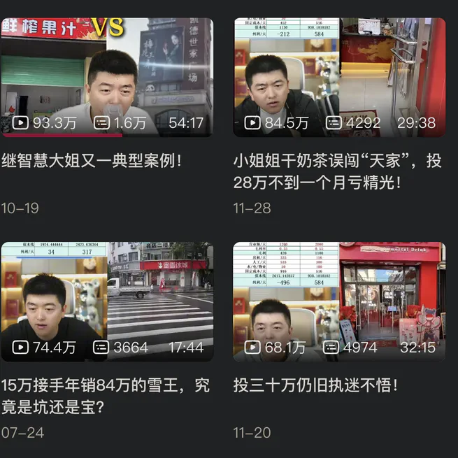 浮世繪 | 勇哥說餐飲