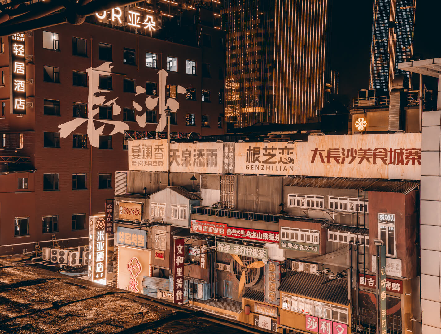 album/changsha.jpg